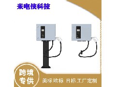 如何维修充电桩
