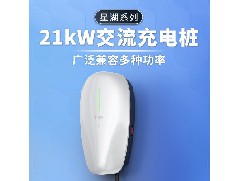运输充电桩需要注意什么问题