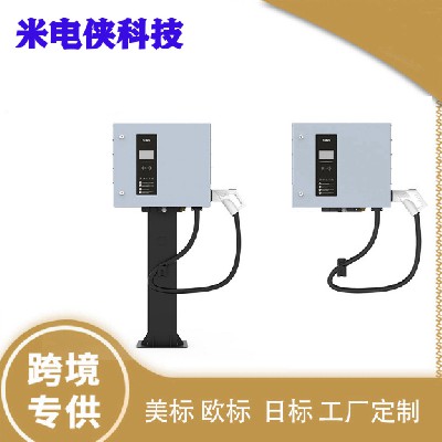 203040KW欧标美日标直流双枪充电桩专业生产商工厂制造带CE认证