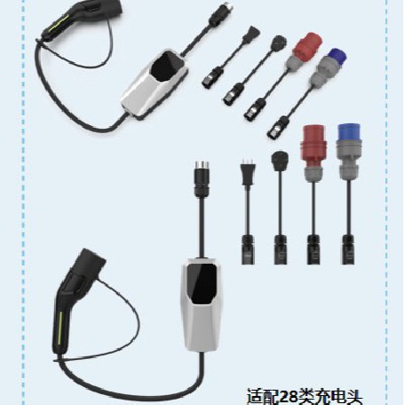 欧标新能源移动便携式充电桩电动汽车16A32A随车充3.5KW7kw充电器