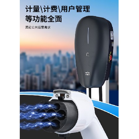 比亚迪特斯拉新能源电动汽车通用家用商用14kW立柱式交流充电桩