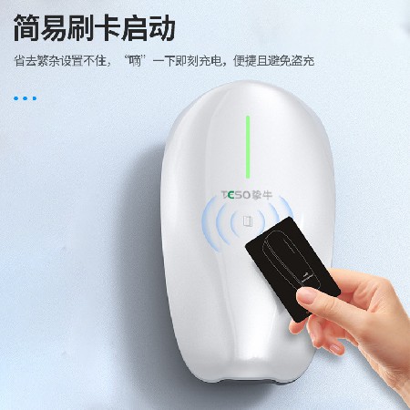 充电桩源头厂家7千瓦家商用运营国欧标OCCP新能源汽车交流充电桩