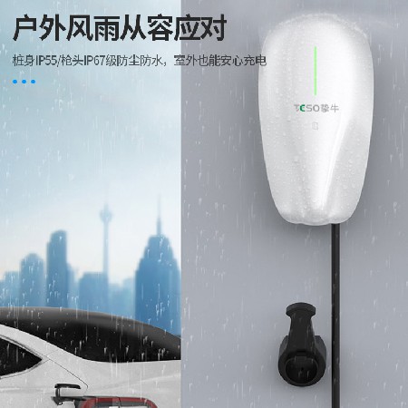 充电桩源头厂家7千瓦家商用运营国欧标OCCP新能源汽车交流充电桩