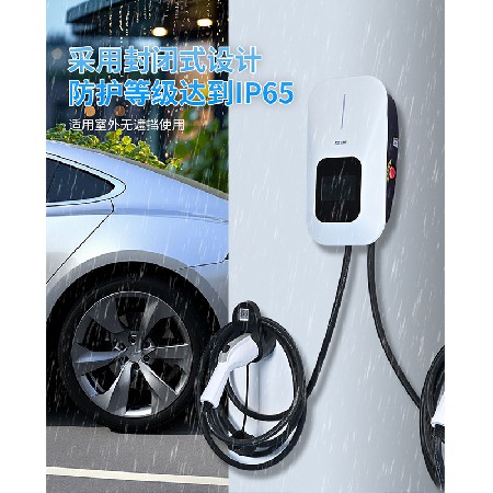 可定制14kW壁挂式交流充电桩运营新能源充电枪家商用双枪单枪收费