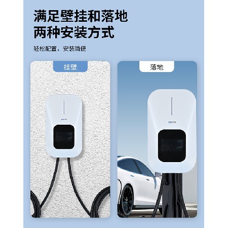 可定制14kW壁挂式交流充电桩运营新能源充电枪家商用双枪单枪收费