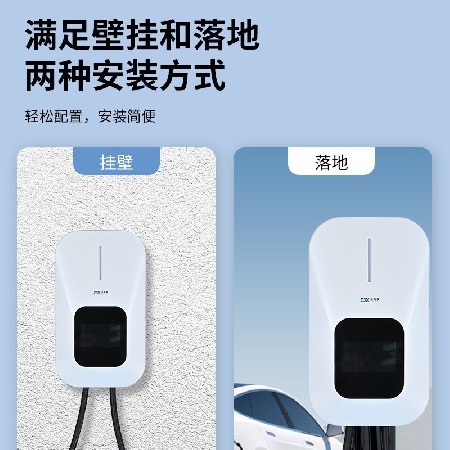 源头厂家充电桩塑料胶外壳公模模具7KW单双枪欧美国标新能源电动