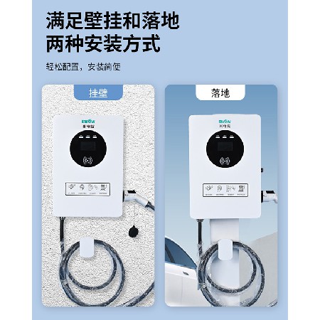 汽车刷卡充电桩20KW落地式单枪直流欧标新能源国标智能30KW充电桩