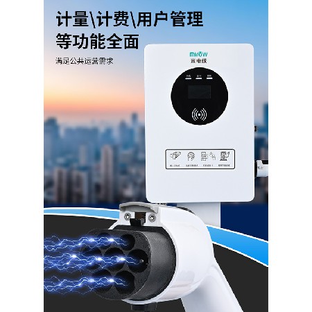 汽车刷卡充电桩20KW落地式单枪直流欧标新能源国标智能30KW充电桩