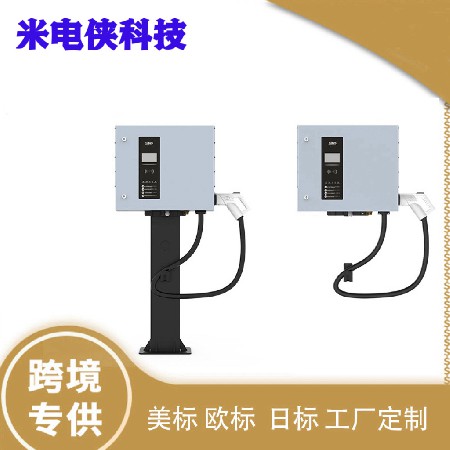 203040KW欧标美日标直流双枪充电桩专业生产商工厂制造带CE认证