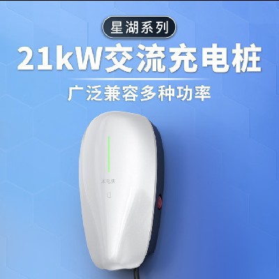 广东充电桩厂家